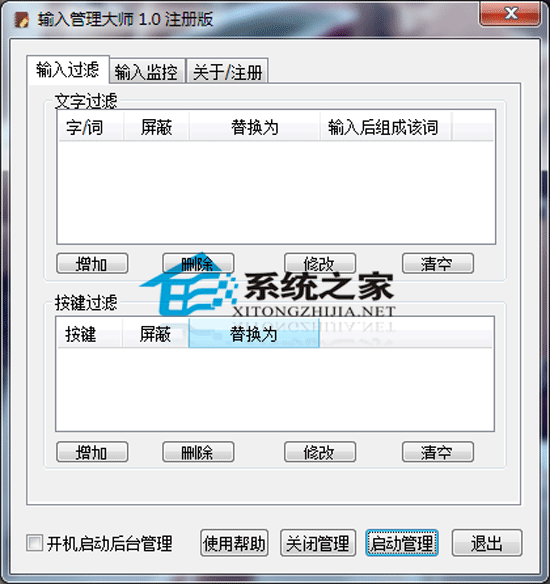 搜狗云输入法 V1.2.0.1(火狐插件) 官方安装版