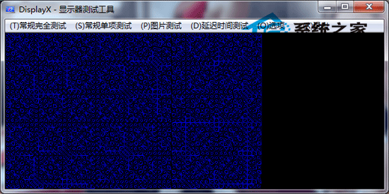 DisplayX(显示器测试) V1.20 简体中文绿色版