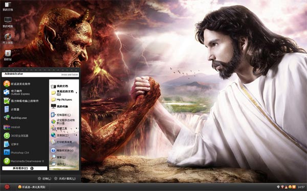 耶稣与撒旦xp电脑主题
