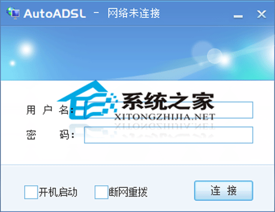 AutoADSL V9.0 ɫѰ