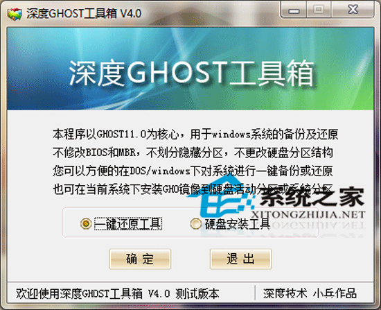 GHOST V4.0 ɫ԰