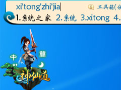 搜狗拼音输入法 6.2b 去广告独木成林优化安装