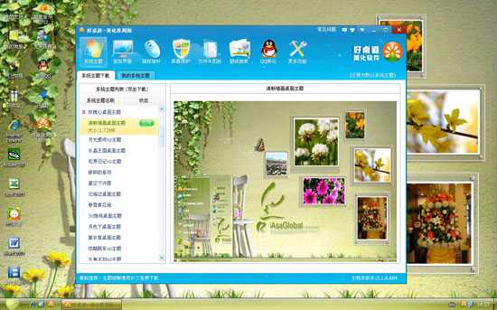 lenovo 联想 GHOST XP SP3 快速美高梅娱乐场专业版 V2012.06