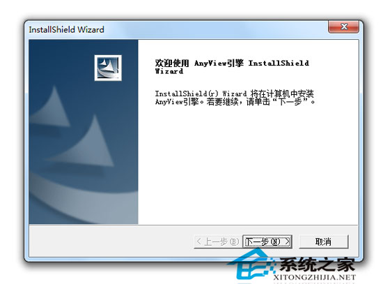 AnyView(网络警)网络监控系统 v3.36 特别版