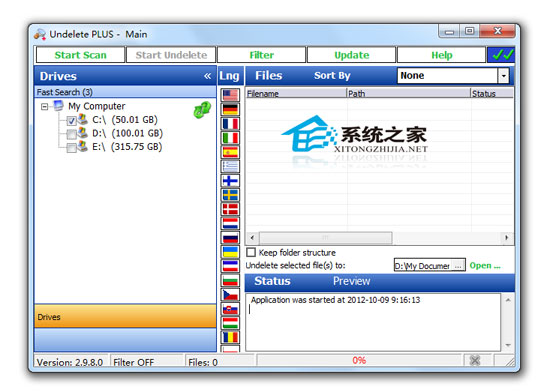 Undelete Plus(恢复误删除文件) 2.98 多国语言绿色版