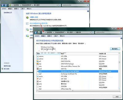 ޸RC Win 7еĴ򿪷ʽļ