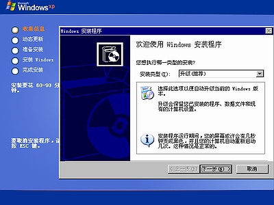 光盘、硬盘怎么安装系统(图文教程)
