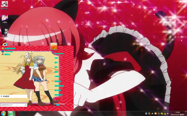 贫乏神来了win7动漫主题 下载