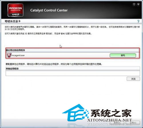 ͼĽ˵win8ϵͳ˫Կл