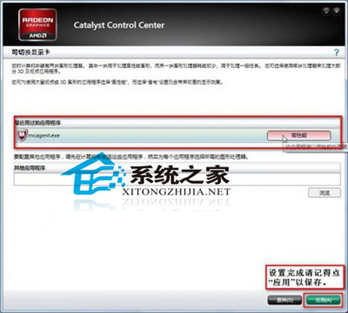 ͼĽ˵win8ϵͳ˫Կл