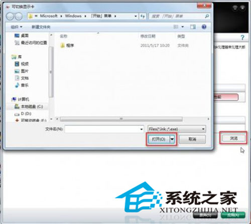ͼĽ˵win8ϵͳ˫Կл