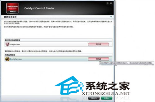 ͼĽ˵win8ϵͳ˫Կл
