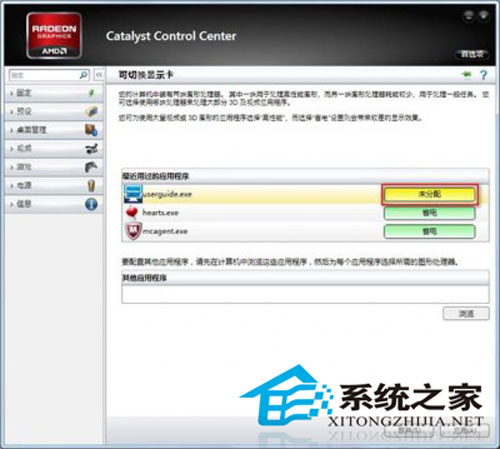 ͼĽ˵win8ϵͳ˫Կл