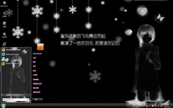 伤感女孩黑色主题 下载