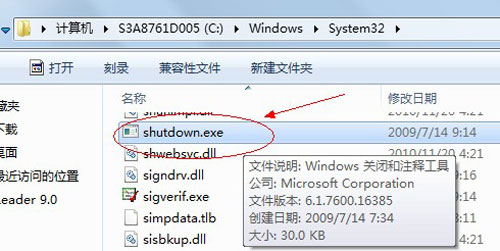 ʡԴ!win7ϵͳжʱػ