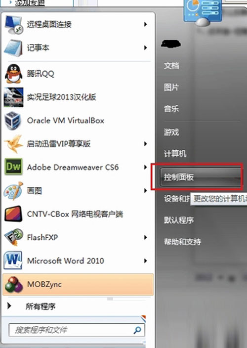 뷨Ҳʧ?win7Կ