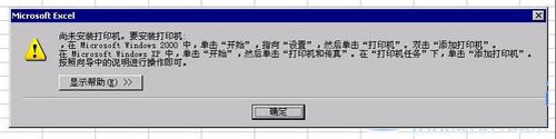 ַ:ϵͳĬϴӡ÷