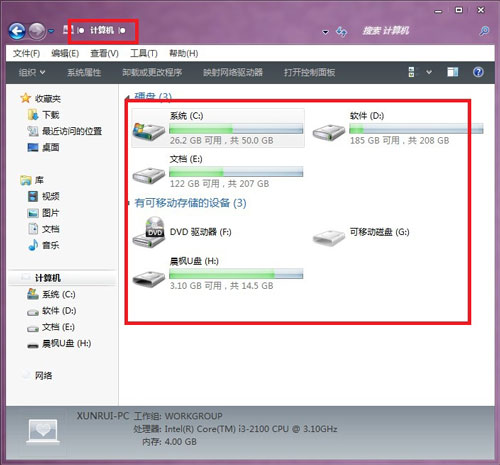 ˫!win7C̴ѹ