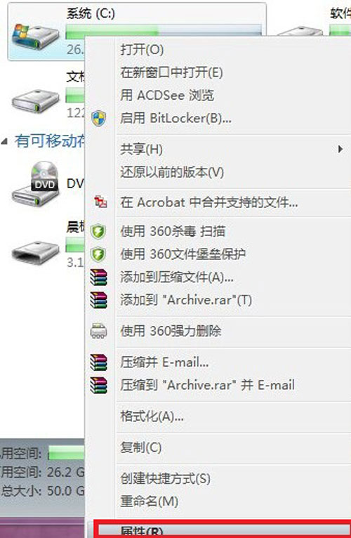 ˫!win7C̴ѹ