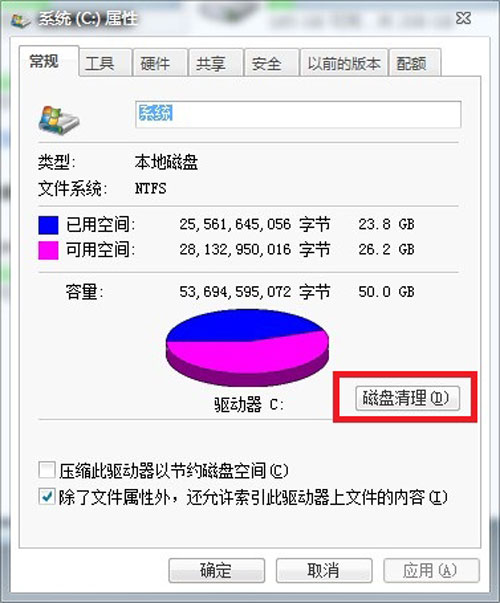 ˫!win7C̴ѹ