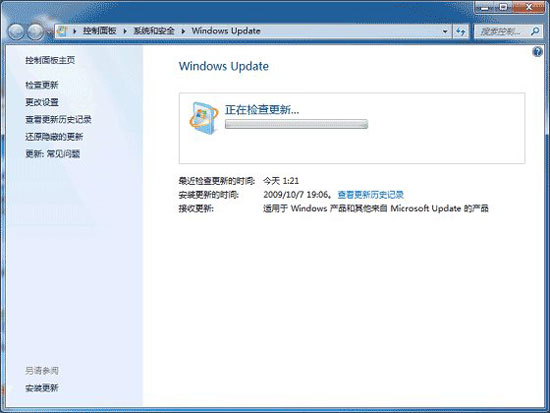 OUT?win7ſָʶ?