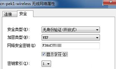 win7˽