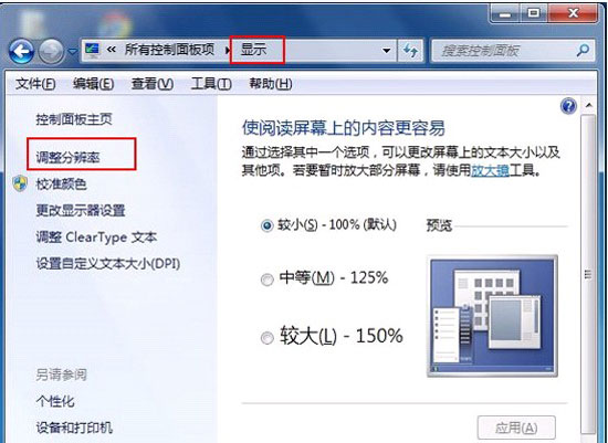 win7显卡硬件加速 游戏玩家的福利