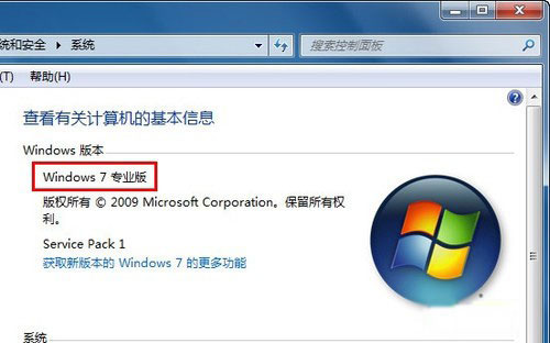 ȷϵǰϵͳWin7ͥ߼ϰ汾