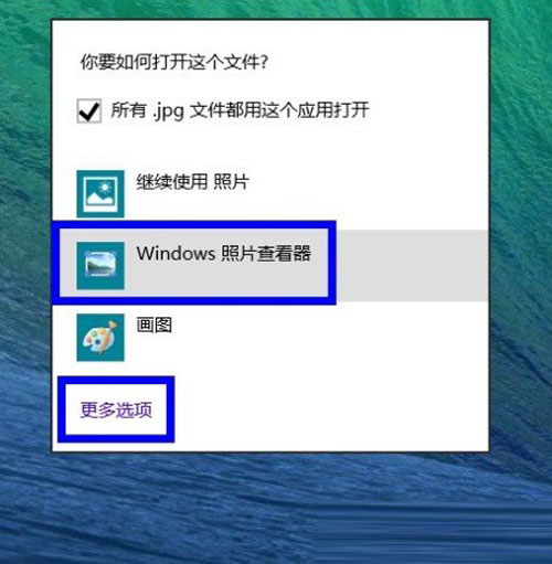Ĭϳ win8ϵͳɰ