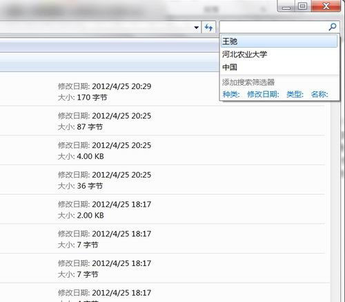 ʷ¼ۼ win7