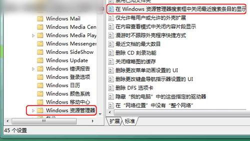 ʷ¼ۼ win7
