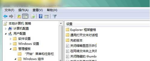 ʷ¼ۼ win7