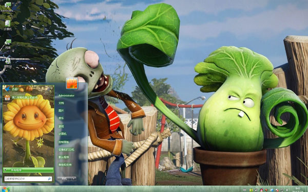植物大战僵尸win7
