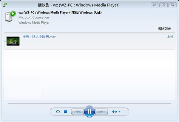һ!win8Զ߲