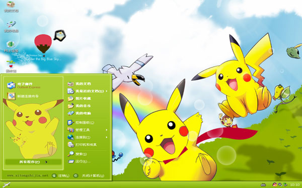 欢乐的皮卡丘xp可爱动漫桌面 下载