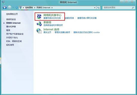 ߴʵwin8ϵͳý