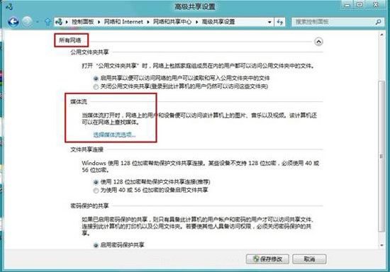 ߴʵwin8ϵͳý