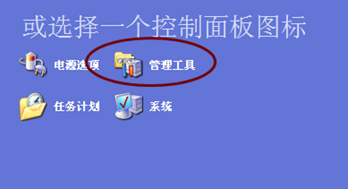 详解xp系统下的事件查看器