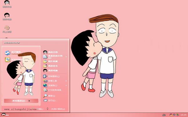 小丸子与花轮同学xp主题 下载