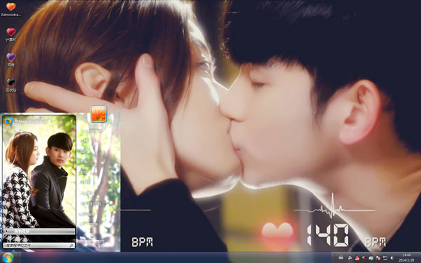 韩剧来自星星的你win7主题 下载