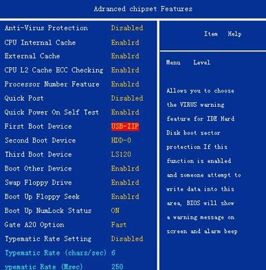 大白菜万能U盘启动装系统的操作方法（U盘PE启动安装GHOST XP）图