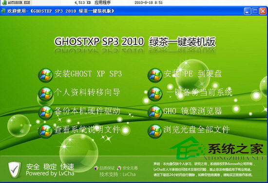 本地硬盘安装win7\/XP系统详细[图解教程]