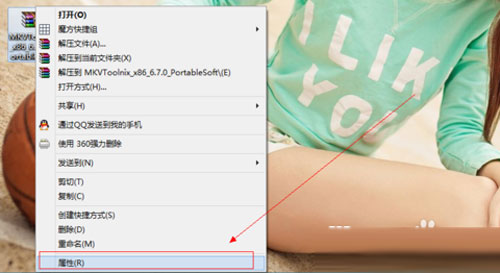 win8\/win8.1系统:破解rar解压密码的步骤