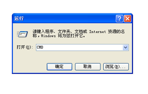 图文详解:U盘FAT32格式轻松转换成NTFS格式