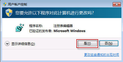 ɾwindows 7ǩʾλָ 
