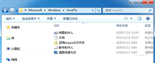 Windows 7Ҽ͵˵ı 