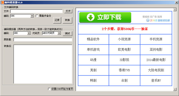 成语什么器_成语故事图片(3)