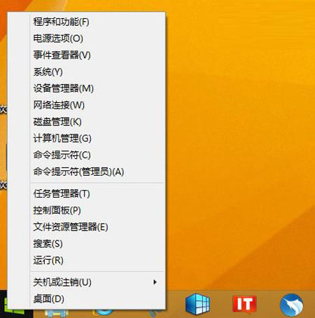 Win8.1 Updateô? 
