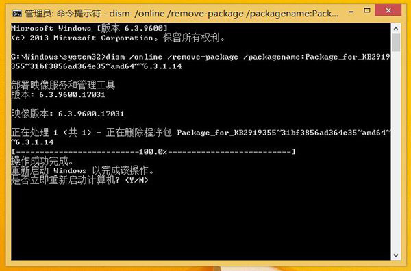 Win8.1 Updateô? 