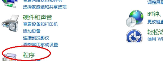 找回消失的Win7系统搜索功能 图老师
